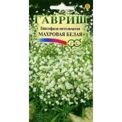 Семена Гипсофила метельчатая Махровая белая 0,05 г