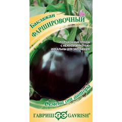 Семена Баклажан Фаршировочный 0,3 г
