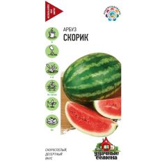 Семена Арбуз Скорик 1 г Удачные семена