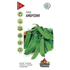 Семена Горох Амброзия сахарный 10 г Удачные семена