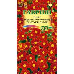 Семена Бархатцы отклоненные Танго красный 7 шт.