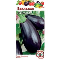 Семена Баклажан Алмаз 0,1 г