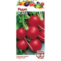 Семена Редис Жара 3 г