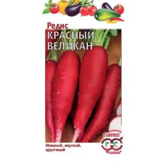 Семена Редис Красный великан  2 г