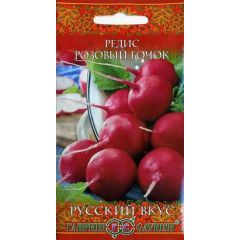 Семена Редис Розовый бочок 1 г