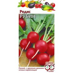 Семена Редис Рубин 3 г