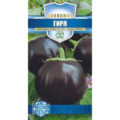Семена Баклажан Гиря 0,1 г