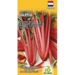Семена Мангольд Чарли 1 г Голландия