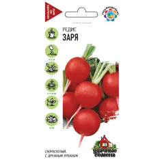 Семена Редис Заря 2 г Удачные семена