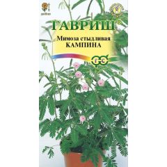 Семена Мимоза стыдливая Кампина 0,1 г