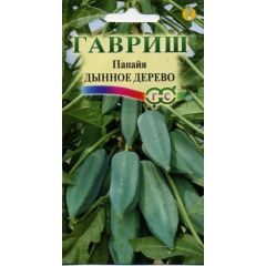 Семена Папайя Дынное дерево 3 шт.