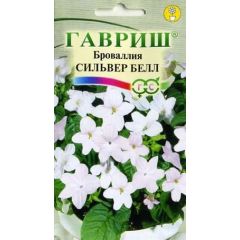 Семена Броваллия Сильвер Белл 3 шт.