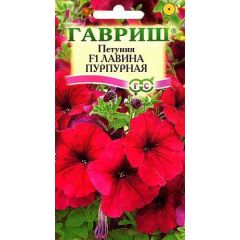 Петуния Лавина Пурпурная F1 амп. 7 шт.  пробирка