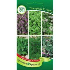 Семена Кухонные пряности к рыбе 2,6 г