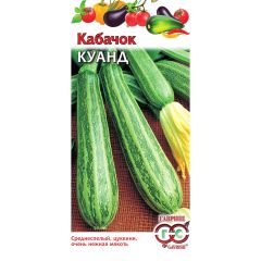 Семена Кабачок Куанд 2 г