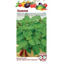 Семена Базилик Карамельный 0,3 г