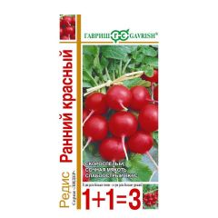 Семена Редис Ранний красный 1+1 5 г