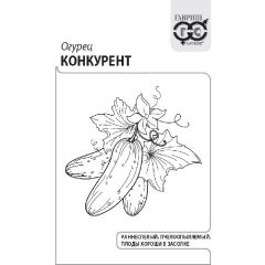 Семена Огурец Конкурент 0,5 г б/п с евроотв.