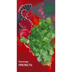 Семена Кориандр Прелесть 2 г серия Пряности и страсти