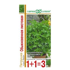 Семена Петрушка листовая Обыкновенная серия 1+1 4 г