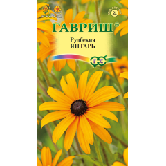 Семена Рудбекия Янтарь 0,05 г
