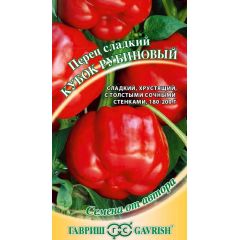 Семена Перец Кубок рубиновый 0,1 г
