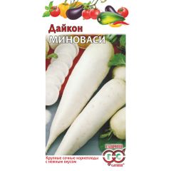 Семена Дайкон Миноваси 1 г