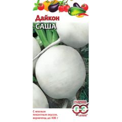 Семена Дайкон Саша 1 г