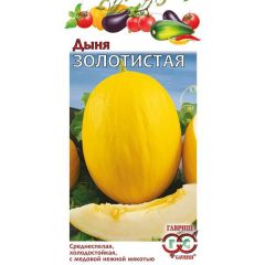 Семена Дыня Золотистая 1 г