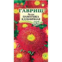 Семена Астра Пампушка клубничная 0,3 г