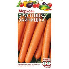 Семена Морковь Хрустишка-зайчишка 2 г