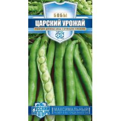 Семена Бобы Царский урожай 10 шт