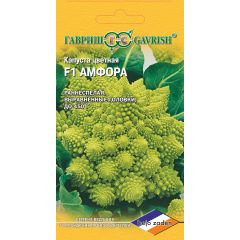 Семена Капуста цветная Амфора 0,2 г Голландия