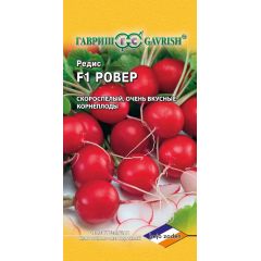 Семена Редис Ровер F1 0,5 г Голландия