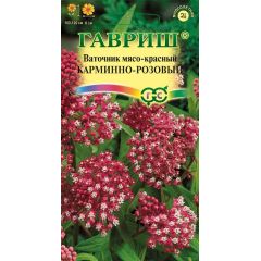Семена Ваточник Карминно-розовый 0,03 г