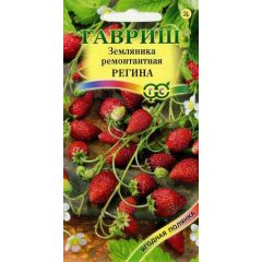 Семена Земляника Регина 0,03 г