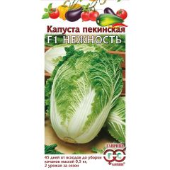Семена Капуста пекинская Нежность F1 0,2 г