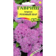 Семена Агератум Розовый шар 0,05 г