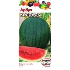 Семена Арбуз Холодок 1 г
