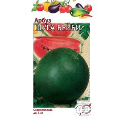 Семена Арбуз Шуга Бейби 5 шт