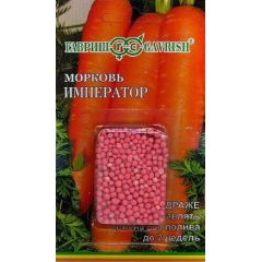 Семена Морковь гранулированная Император  300 шт