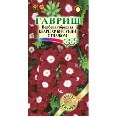 Семена Вербена Кварц XP Бургунди с глазком 4 шт