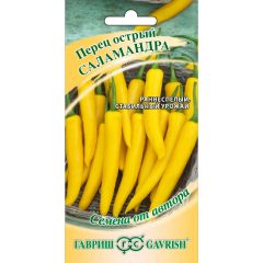 Семена Перец острый Саламандра 0,1 г
