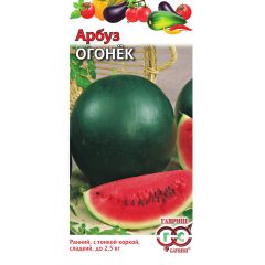 Семена Арбуз Огонек 1 г