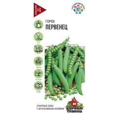 Семена Горох Первенец сахарный 10 г Удачные семена