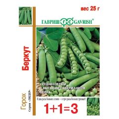 Семена Горох Беркут серия 1+1 25 г