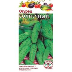 Семена Огурец Солнечный 0,5 г