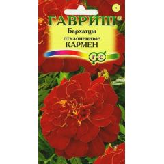 Семена Бархатцы отклоненные Кармен 0,3 г