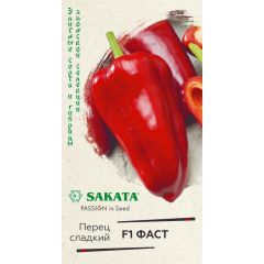 Семена Перец Фаст F1 5 шт.