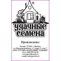 Семена Кабачок Аэронавт 1,0 г б/п Уд. с.